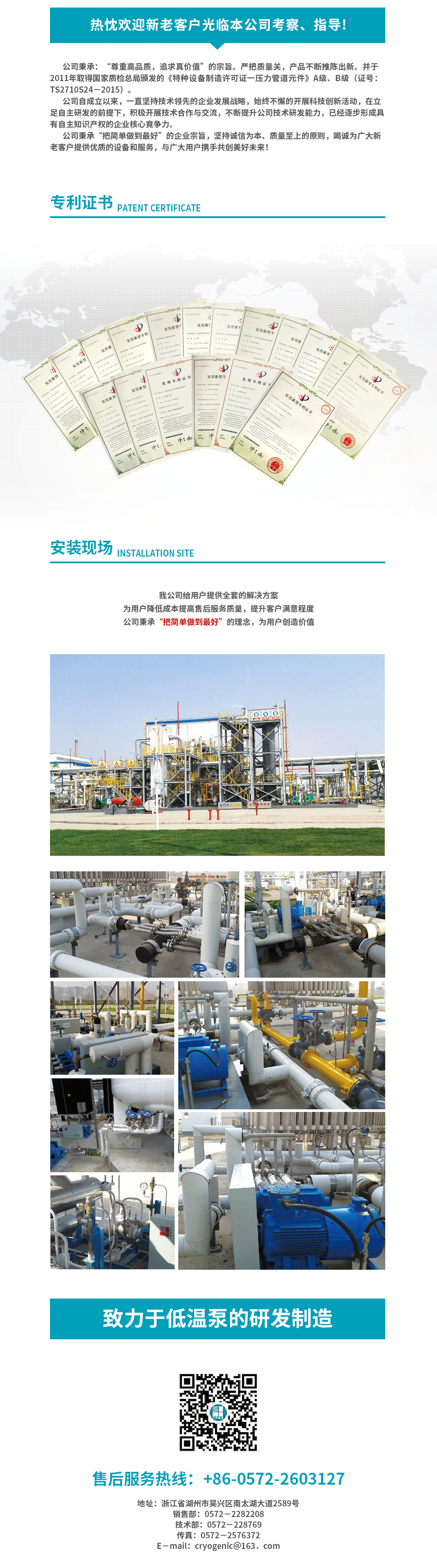 5-工业气体充瓶泵_02.png