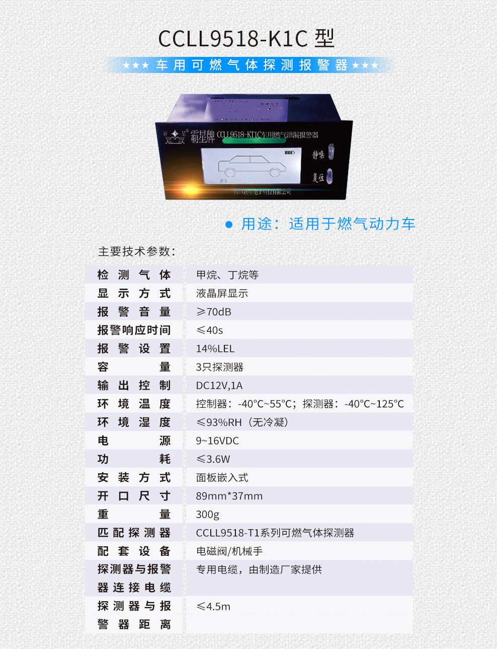 14-CCLL9518-K1C型.png