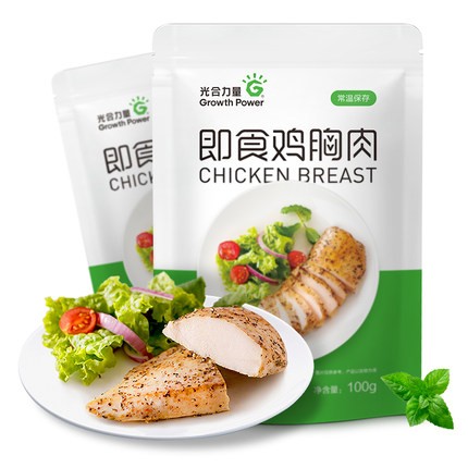 喜型 即食鸡胸肉蛋清蔬菜饼高蛋白健身低脂代餐量贩装800g 